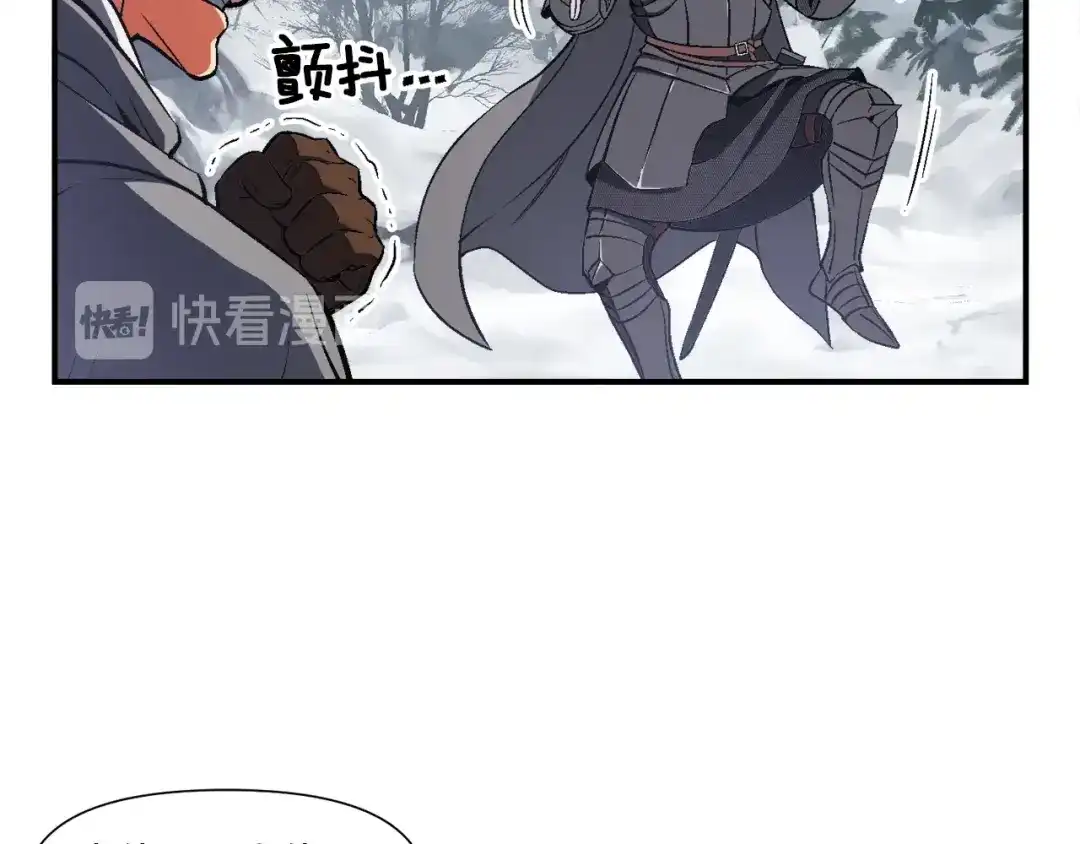 《月光雕刻师》第84话 冲锋！ 第36页