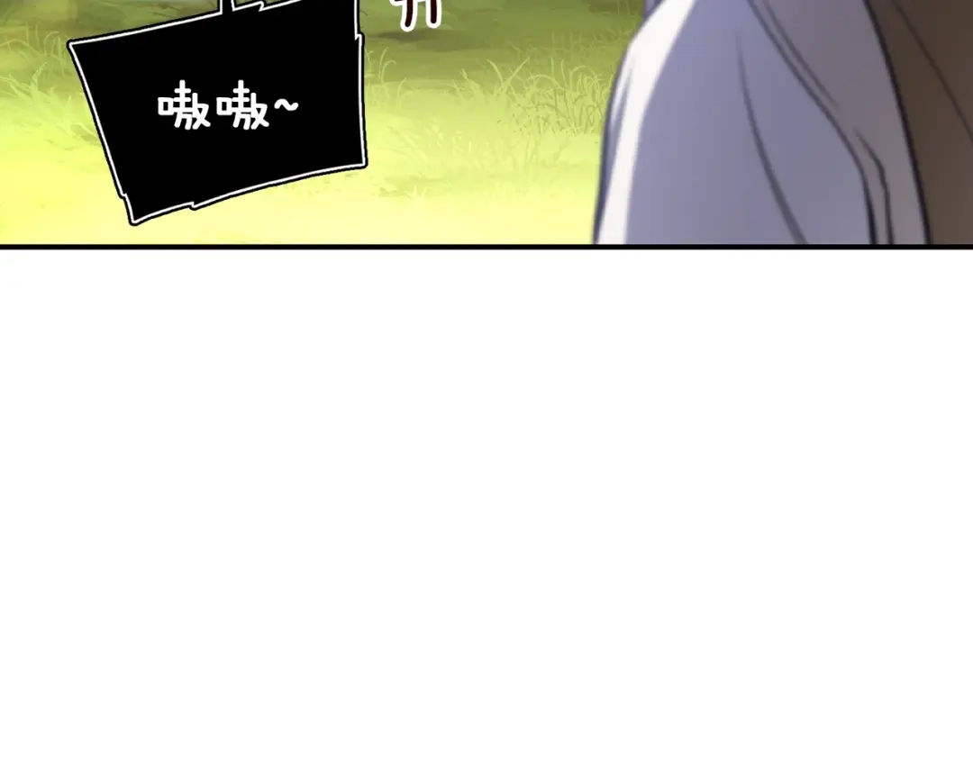 《月光雕刻师》第84话 冲锋！ 第9页