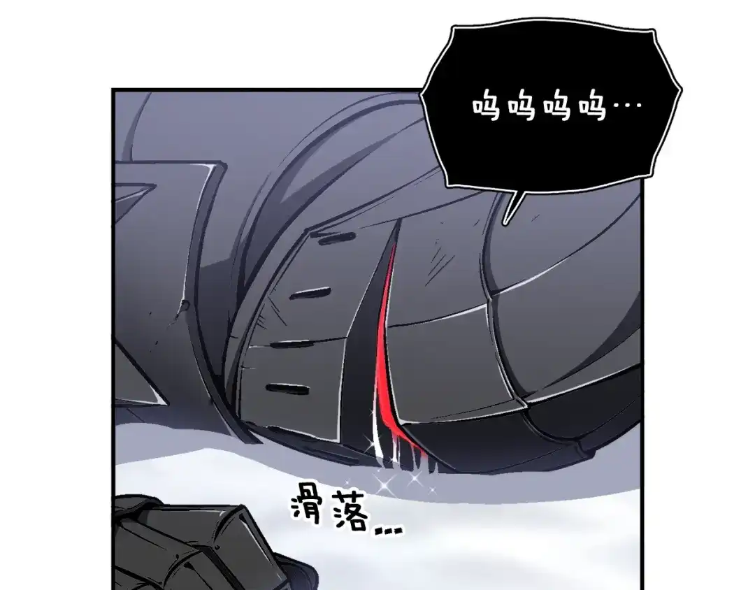 《月光雕刻师》第84话 冲锋！ 第50页