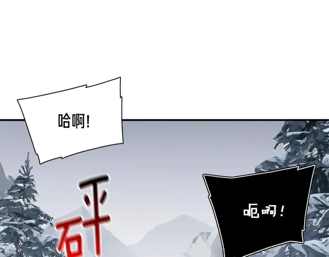 《月光雕刻师》第84话 冲锋！ 第42页