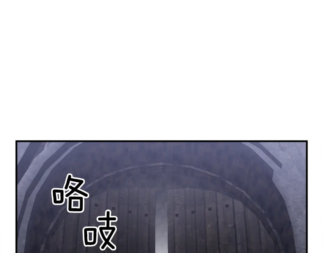 《月光雕刻师》第84话 冲锋！ 第96页