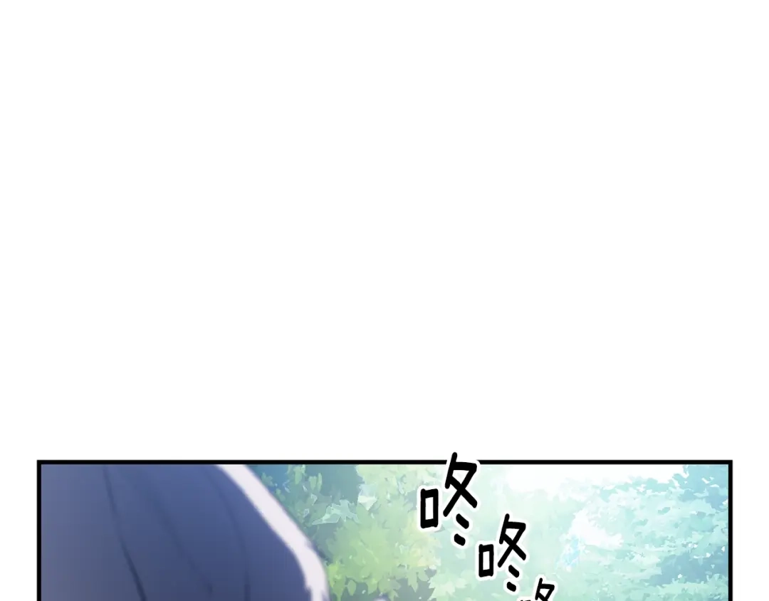 《月光雕刻师》第84话 冲锋！ 第1页