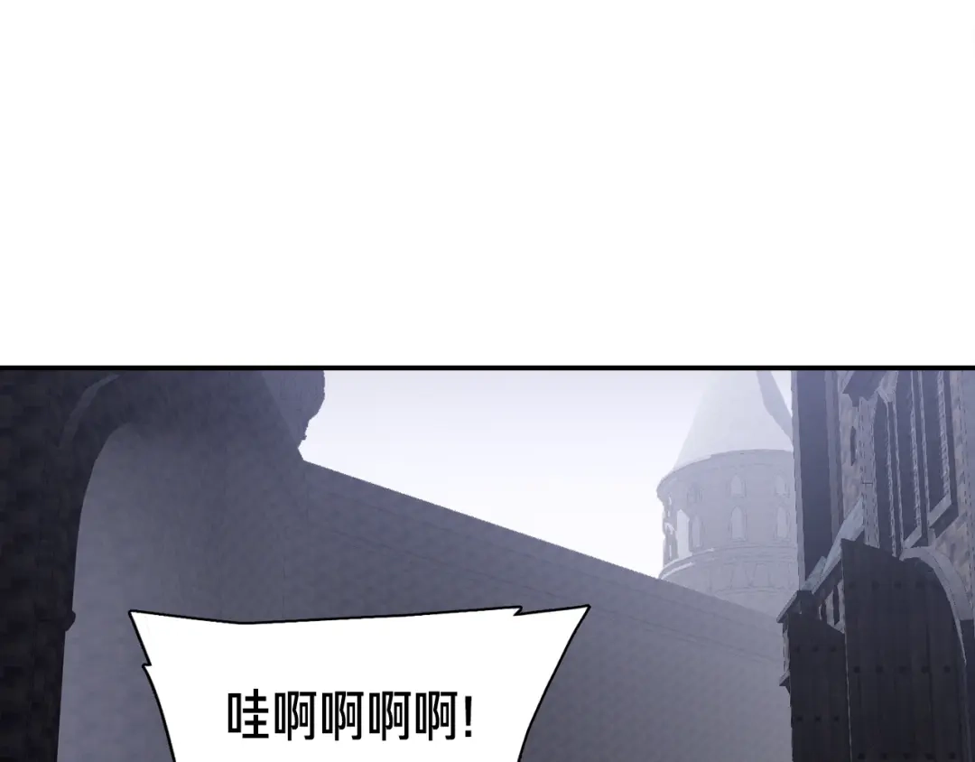 《月光雕刻师》第84话 冲锋！ 第112页