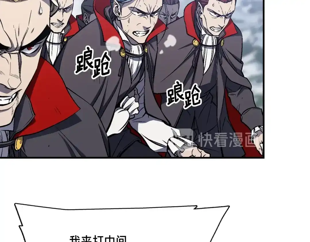《月光雕刻师》第84话 冲锋！ 第25页
