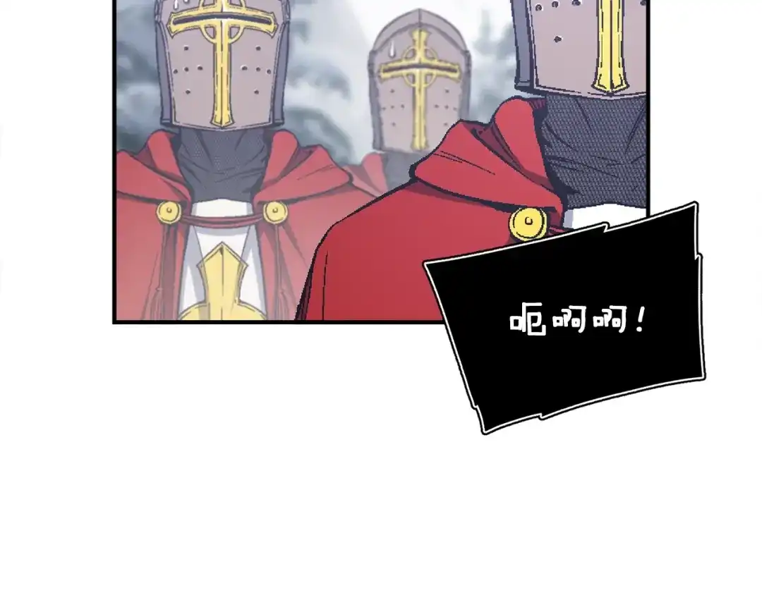《月光雕刻师》第84话 冲锋！ 第45页