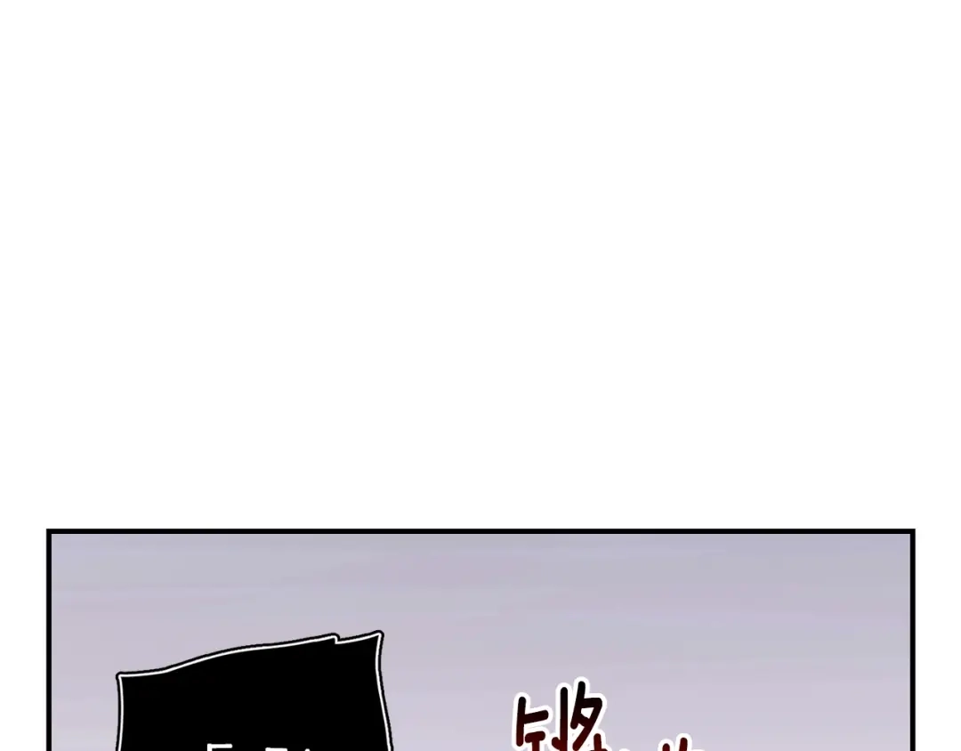 《月光雕刻师》第84话 冲锋！ 第22页