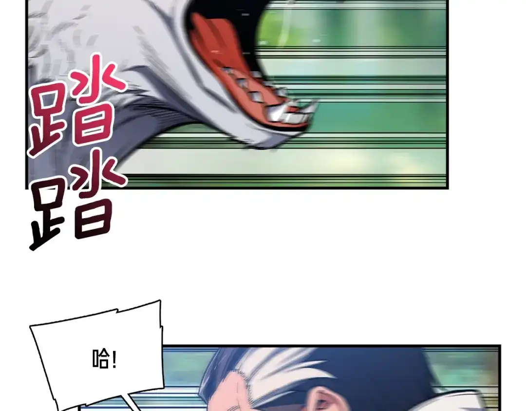 《月光雕刻师》第84话 冲锋！ 第4页