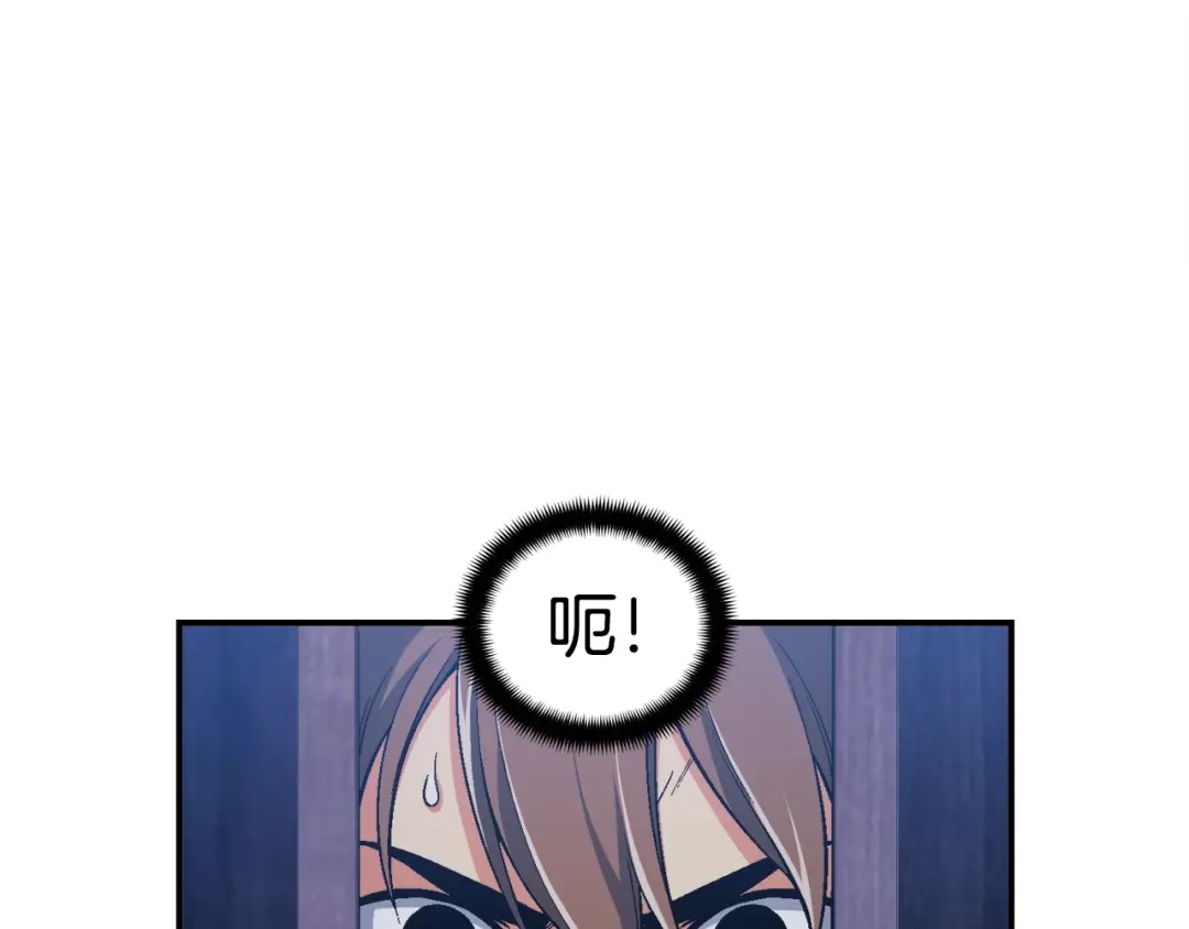 《月光雕刻师》第85话 不够色!!!!!!! 第64页
