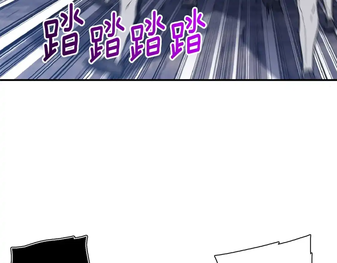 《月光雕刻师》第85话 不够色!!!!!!! 第77页