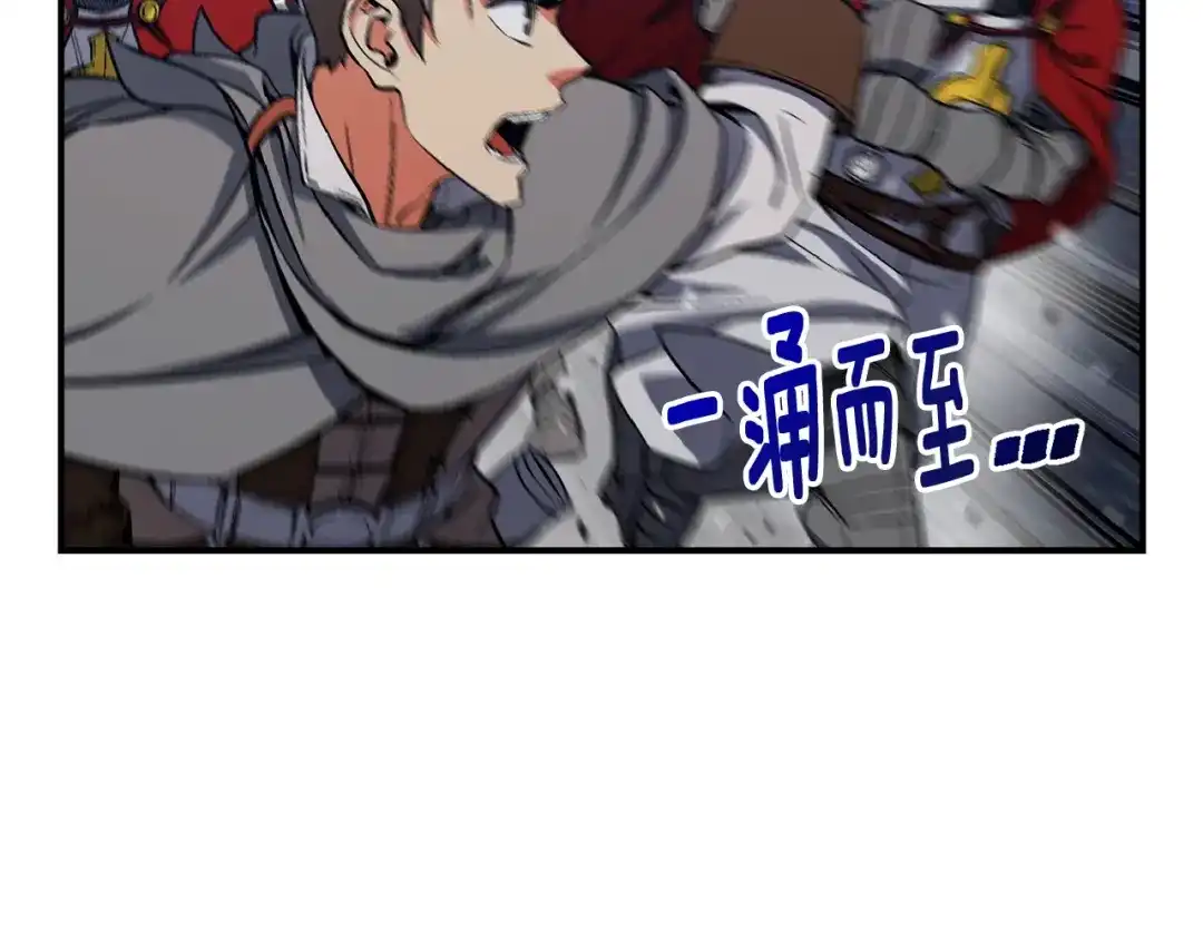 《月光雕刻师》第85话 不够色!!!!!!! 第4页