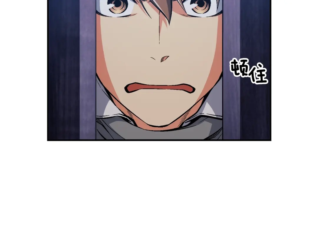 《月光雕刻师》第85话 不够色!!!!!!! 第65页