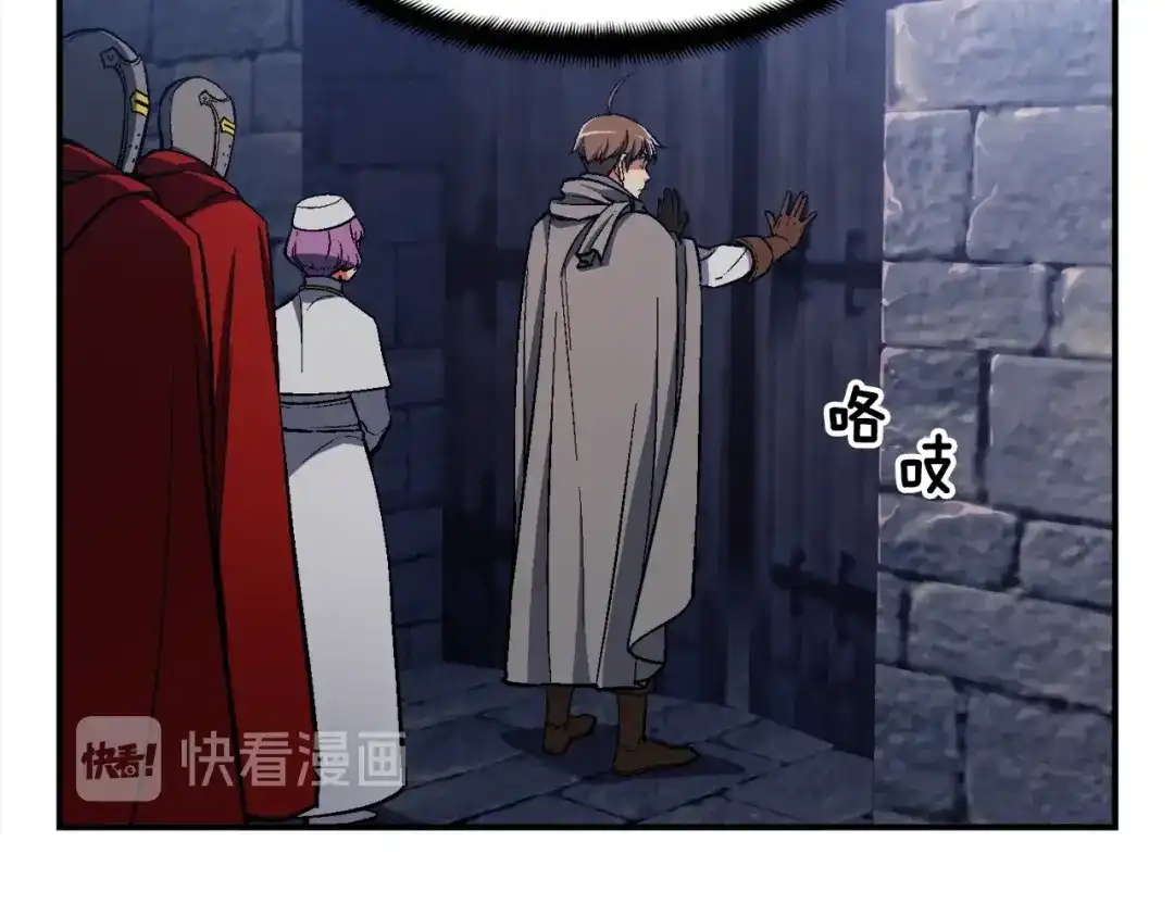《月光雕刻师》第85话 不够色!!!!!!! 第63页