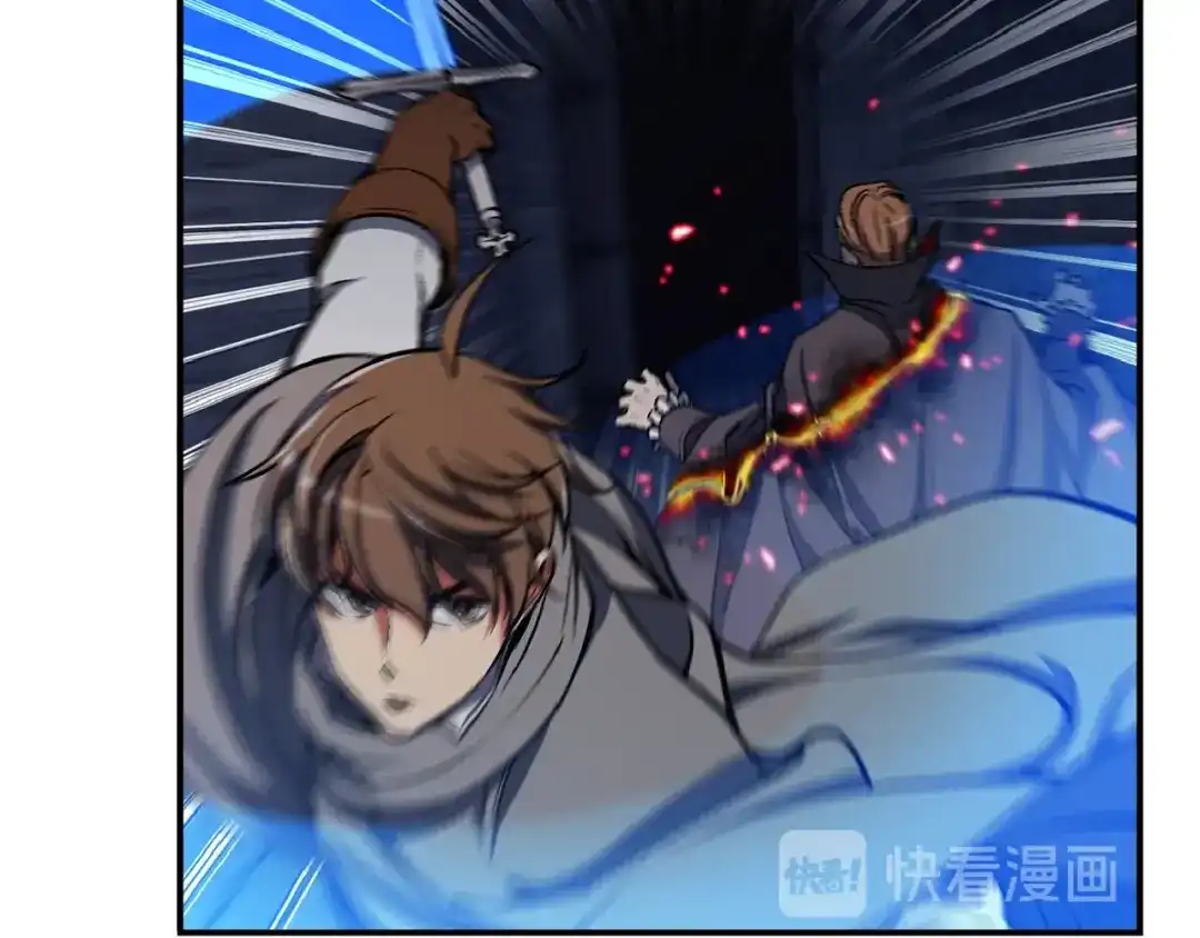《月光雕刻师》第85话 不够色!!!!!!! 第31页