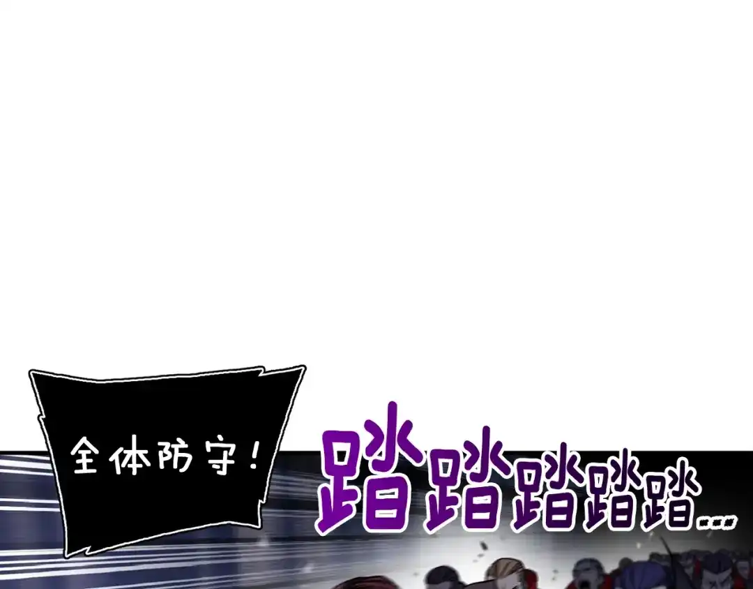 《月光雕刻师》第85话 不够色!!!!!!! 第1页