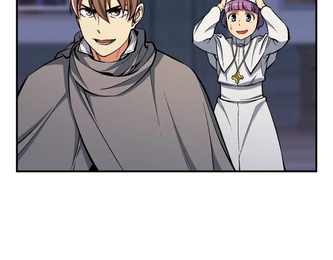 《月光雕刻师》第86话 美人计？破！ 第80页