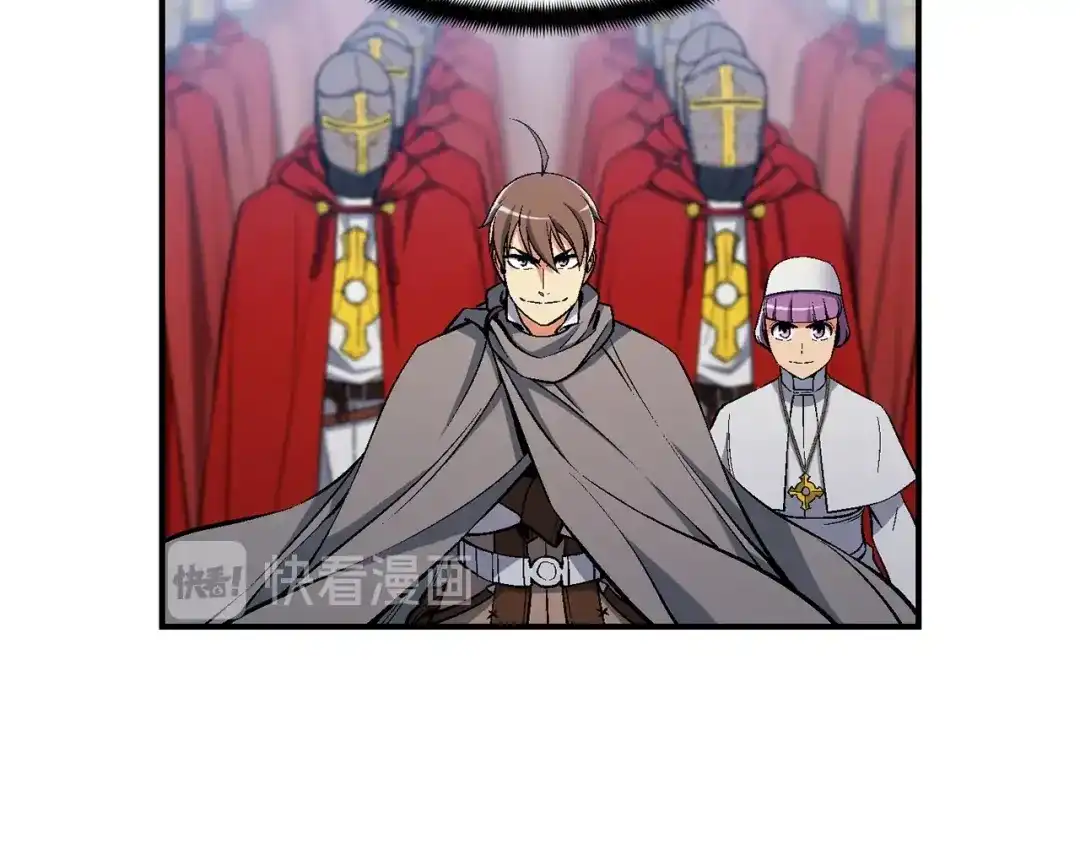 《月光雕刻师》第86话 美人计？破！ 第73页