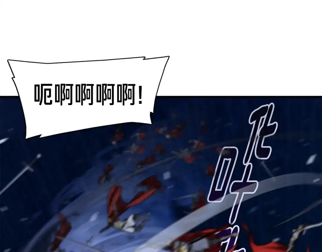 《月光雕刻师》第87话 剑破长虹！ 第56页