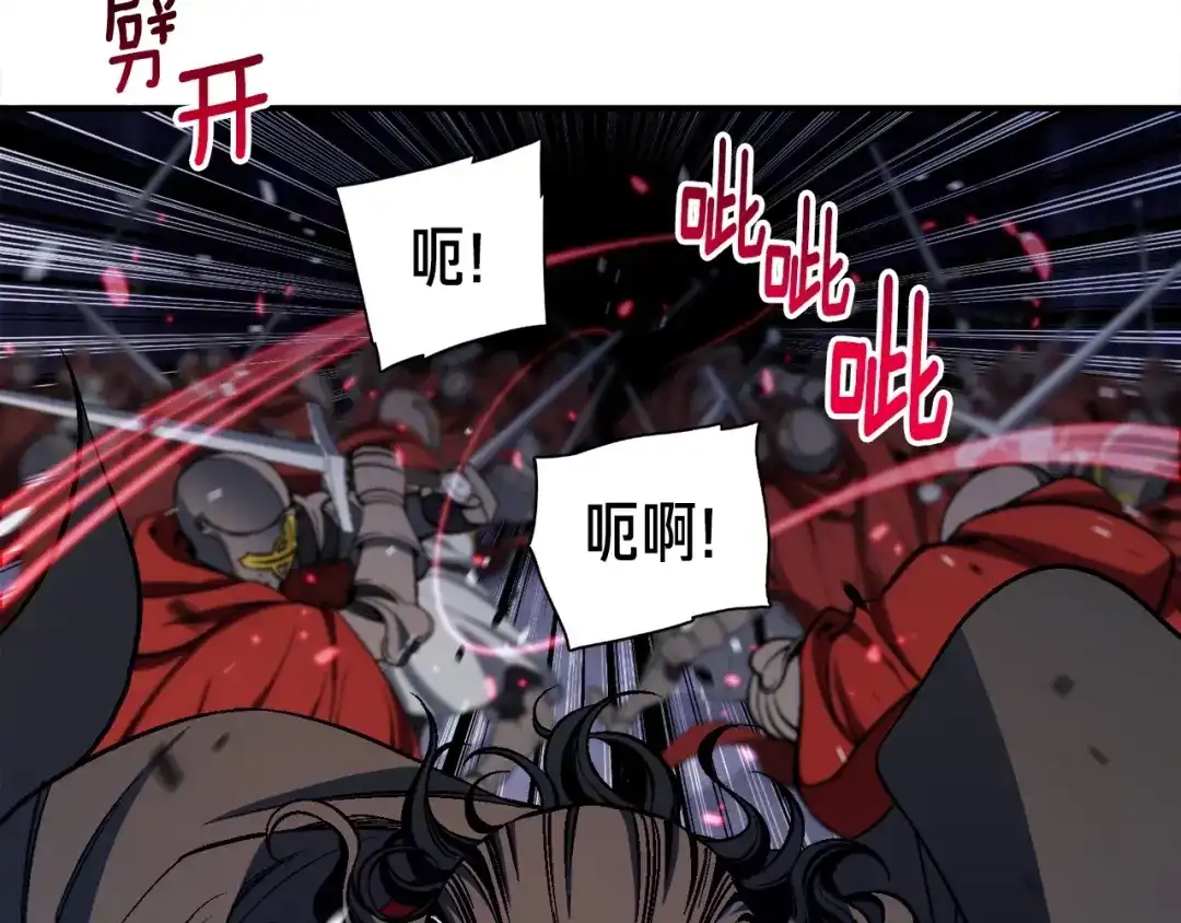 《月光雕刻师》第87话 剑破长虹！ 第66页