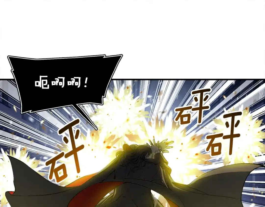 《月光雕刻师》第87话 剑破长虹！ 第110页