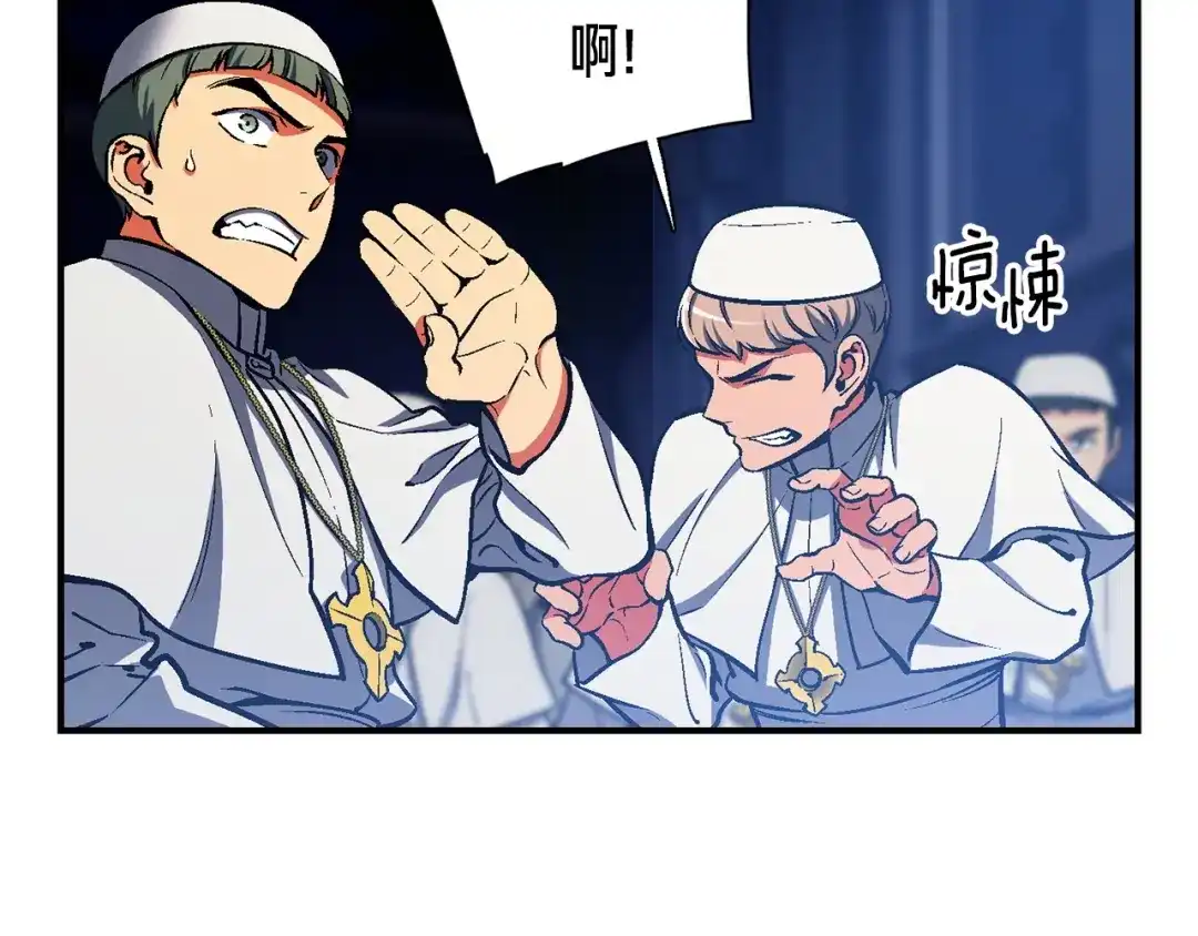 《月光雕刻师》第87话 剑破长虹！ 第72页