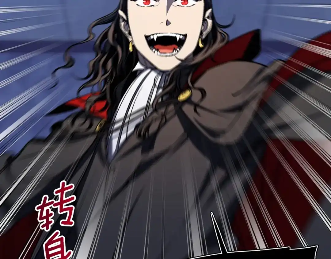 《月光雕刻师》第87话 剑破长虹！ 第16页