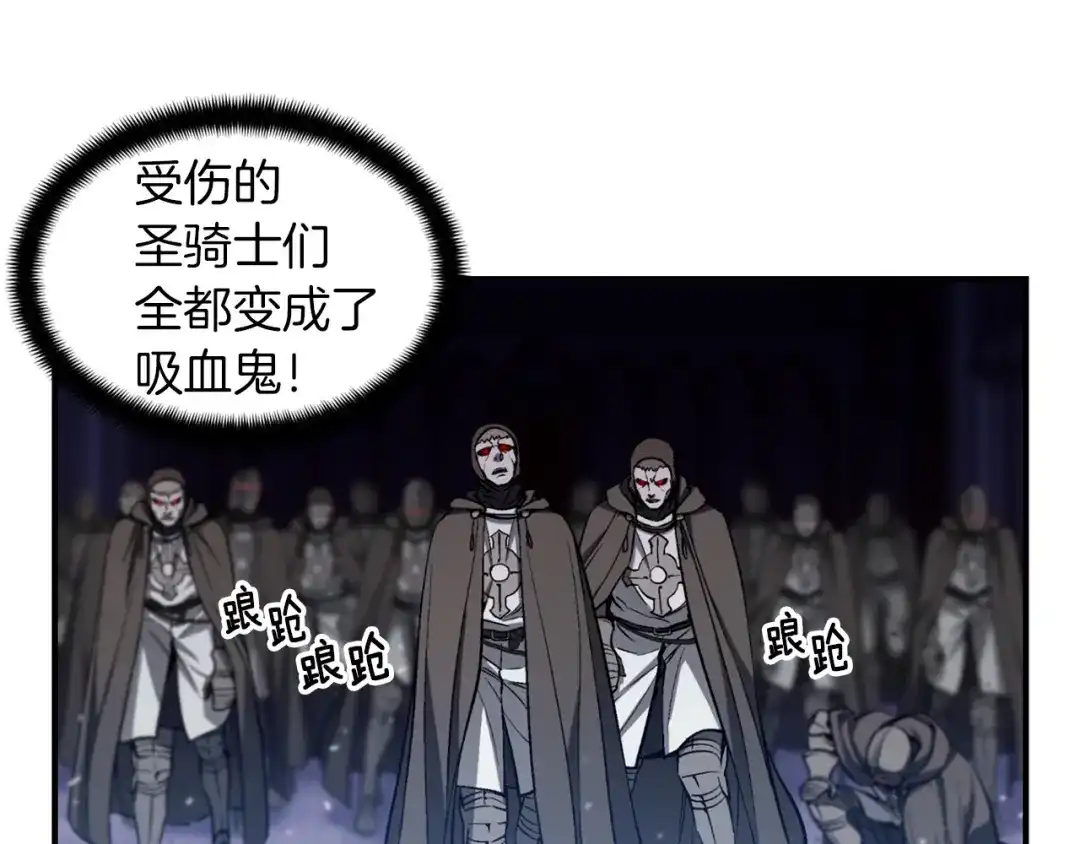 《月光雕刻师》第87话 剑破长虹！ 第86页