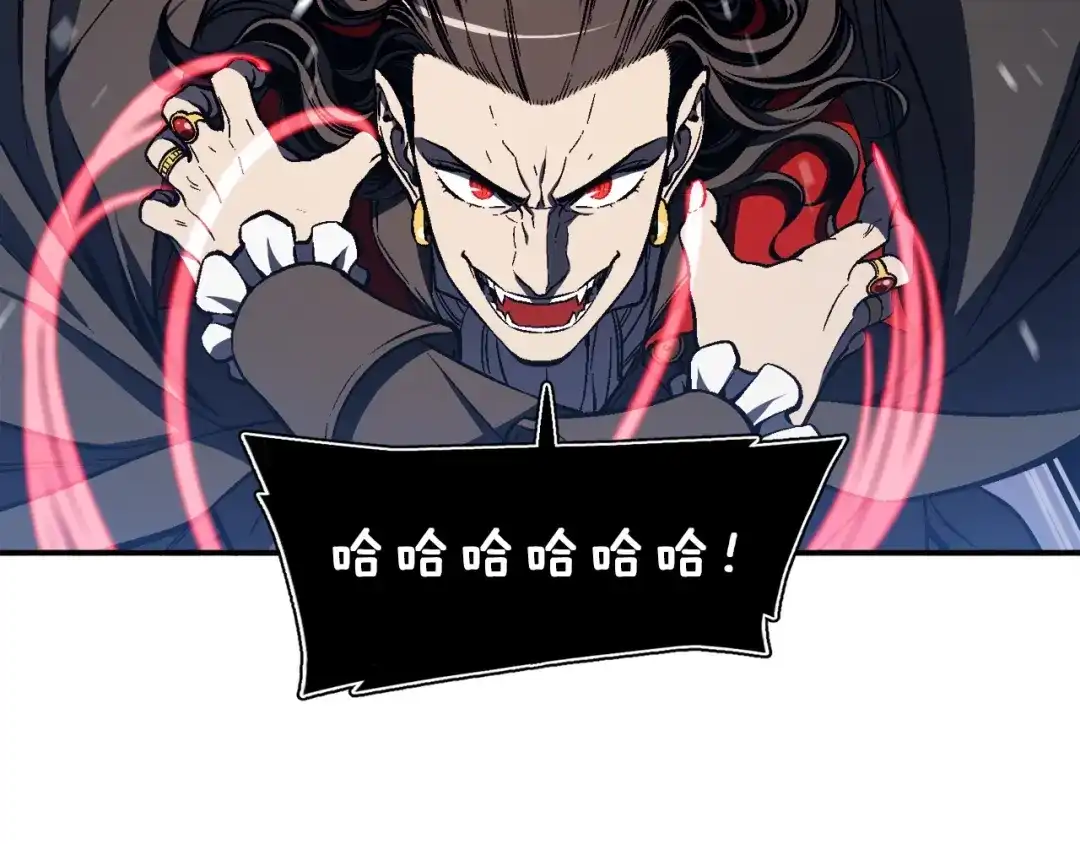 《月光雕刻师》第87话 剑破长虹！ 第67页