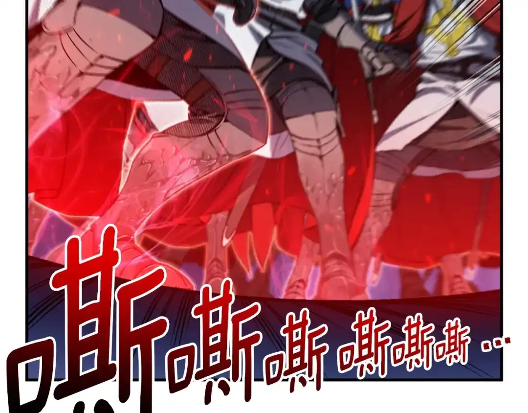 《月光雕刻师》第87话 剑破长虹！ 第29页