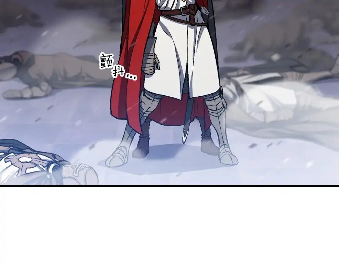 《月光雕刻师》第87话 剑破长虹！ 第74页