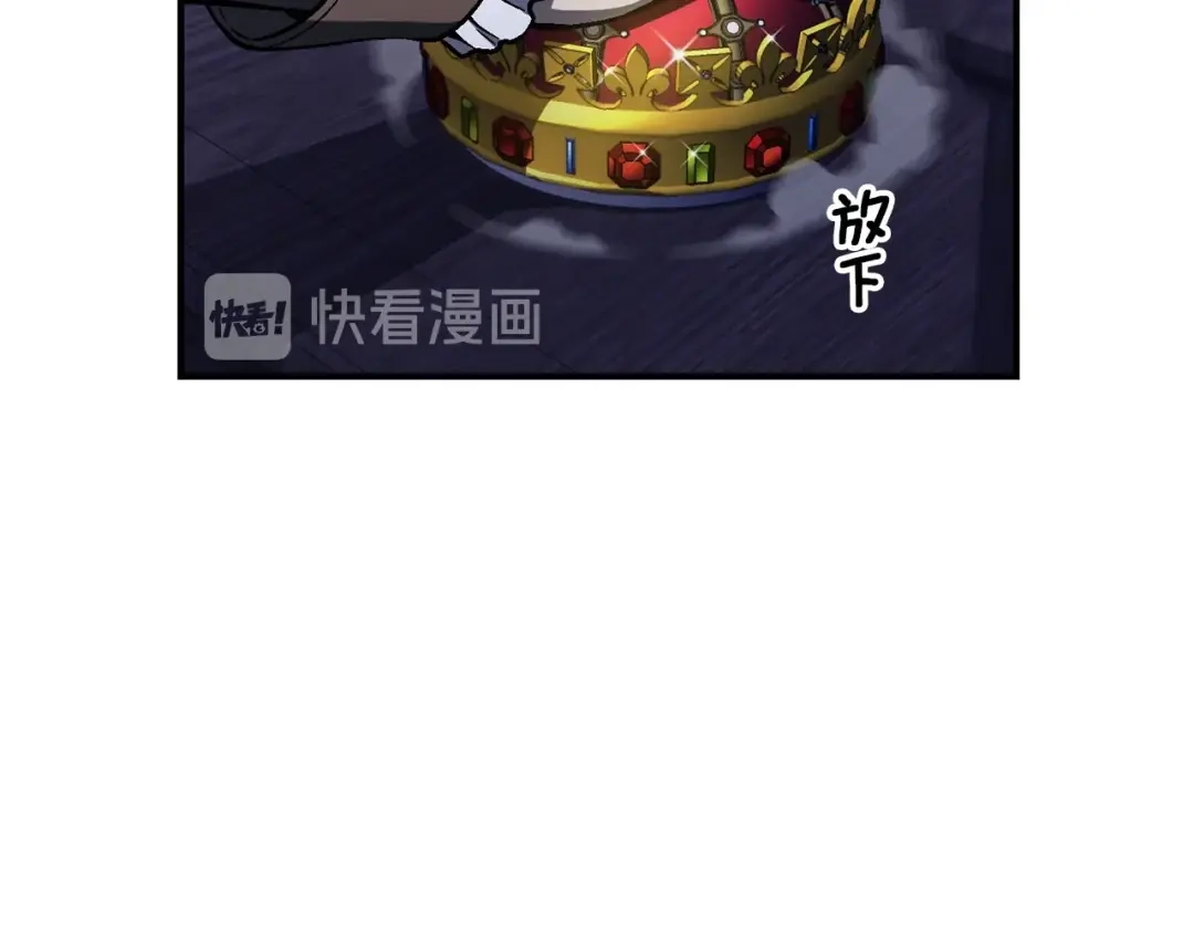 《月光雕刻师》第87话 剑破长虹！ 第7页