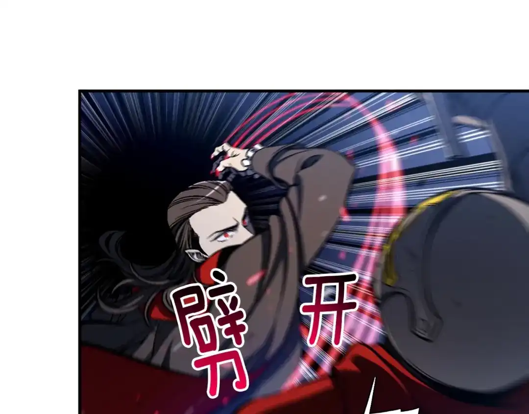 《月光雕刻师》第87话 剑破长虹！ 第70页