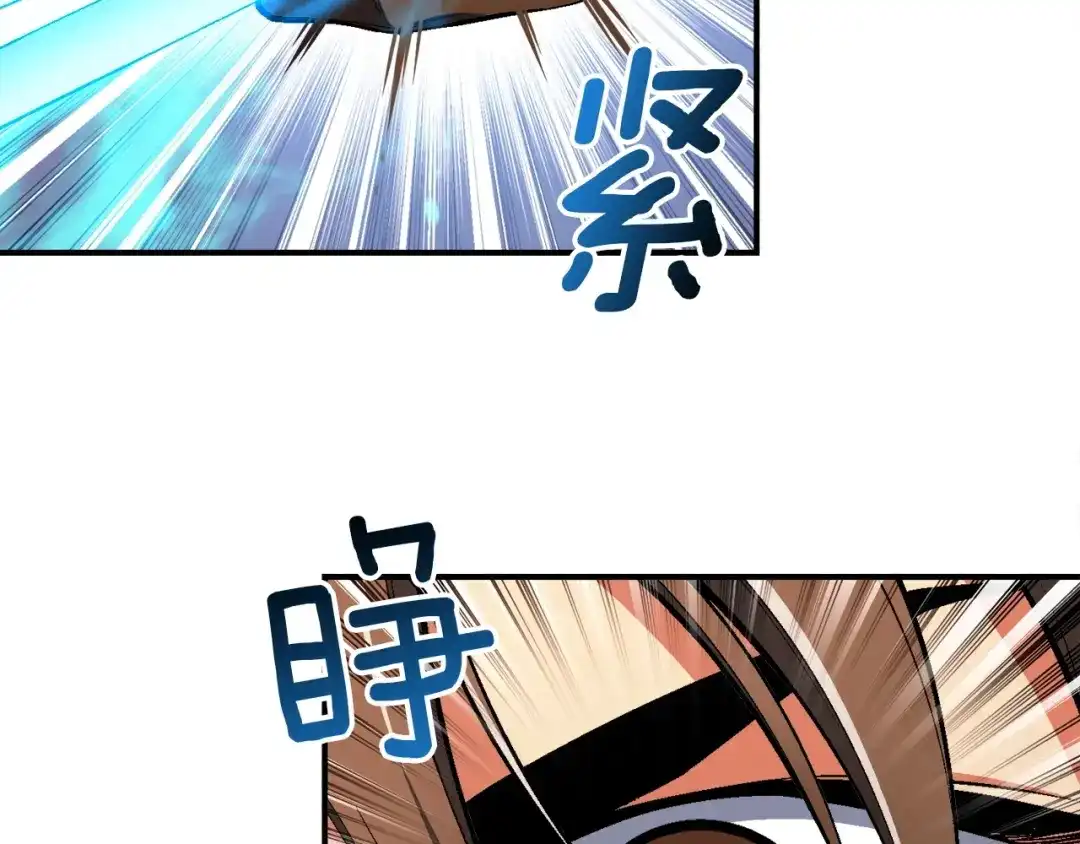 《月光雕刻师》第87话 剑破长虹！ 第117页