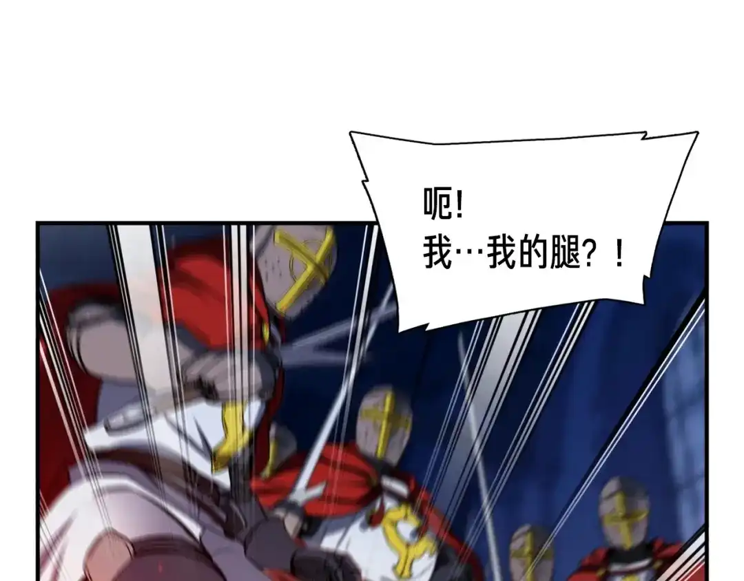 《月光雕刻师》第87话 剑破长虹！ 第28页