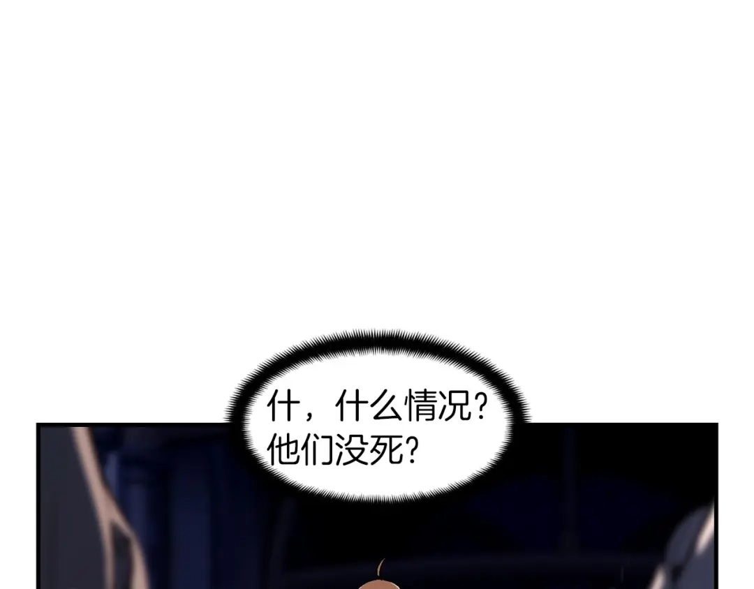 《月光雕刻师》第87话 剑破长虹！ 第80页
