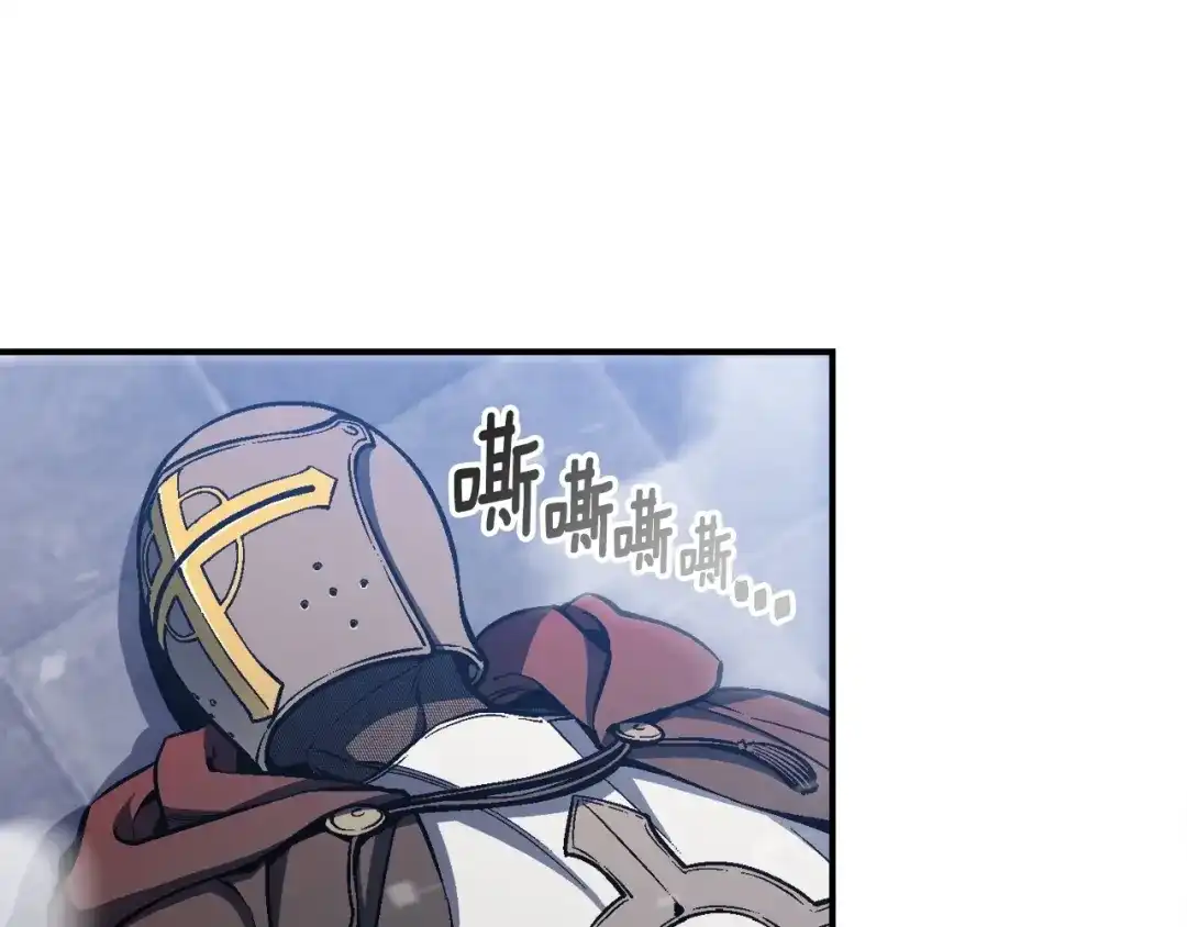 《月光雕刻师》第87话 剑破长虹！ 第61页
