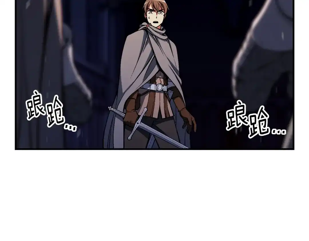 《月光雕刻师》第87话 剑破长虹！ 第81页