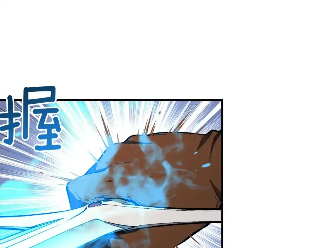《月光雕刻师》第87话 剑破长虹！ 第116页