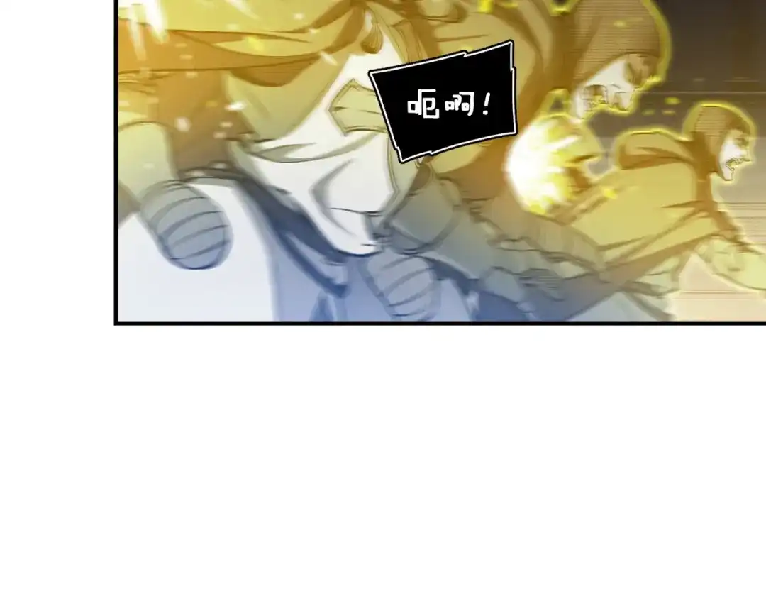 《月光雕刻师》第87话 剑破长虹！ 第98页