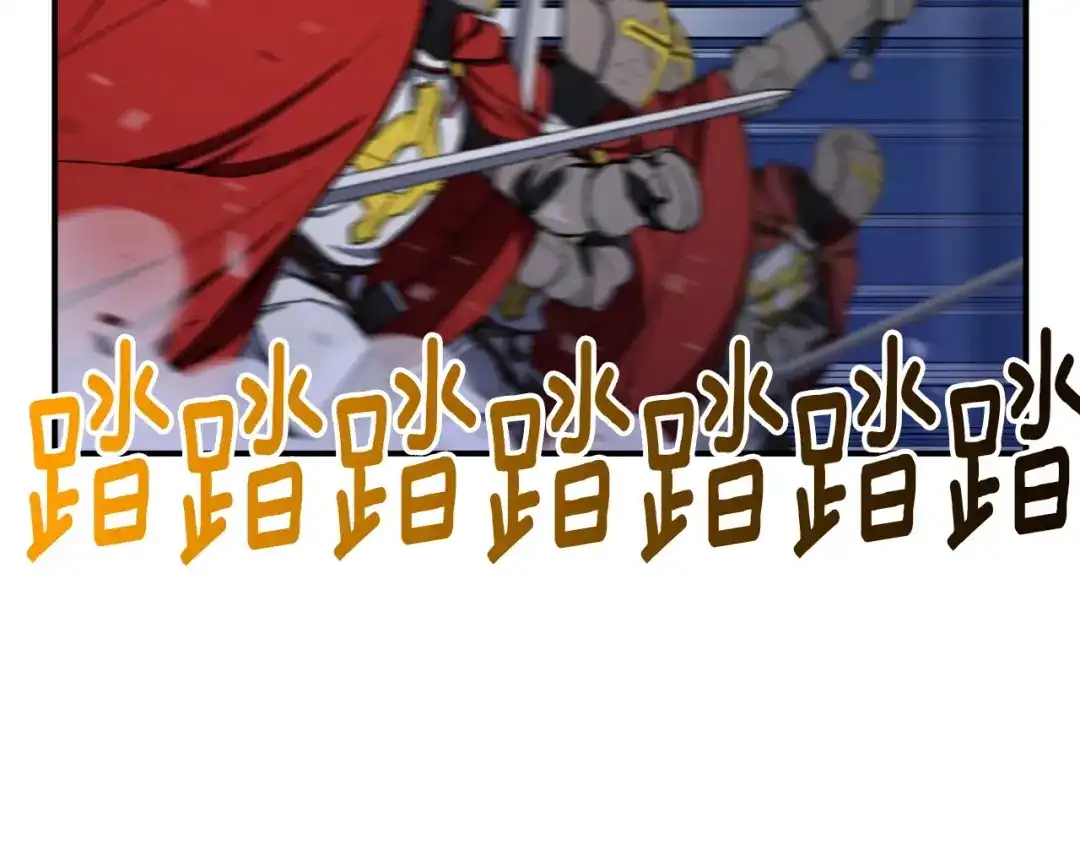 《月光雕刻师》第87话 剑破长虹！ 第23页