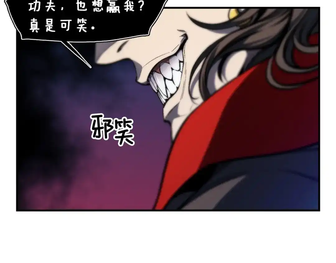 《月光雕刻师》第87话 剑破长虹！ 第52页