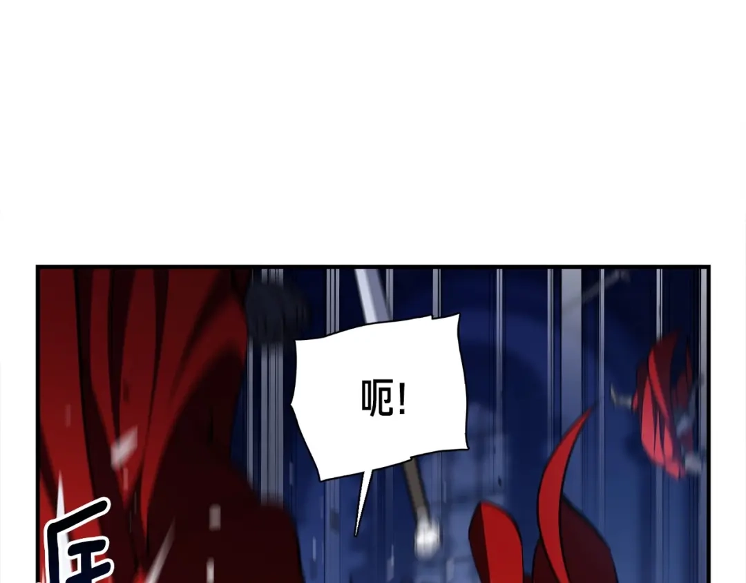 《月光雕刻师》第87话 剑破长虹！ 第59页