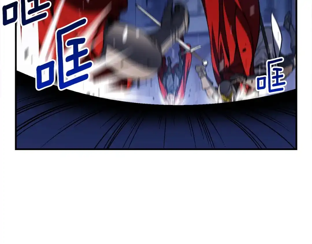 《月光雕刻师》第87话 剑破长虹！ 第60页
