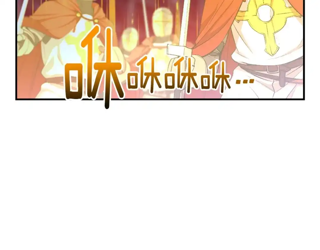 《月光雕刻师》第87话 剑破长虹！ 第46页