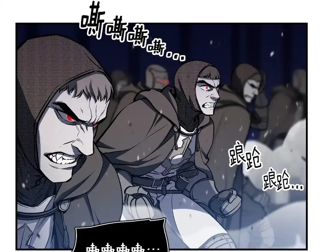 《月光雕刻师》第87话 剑破长虹！ 第92页