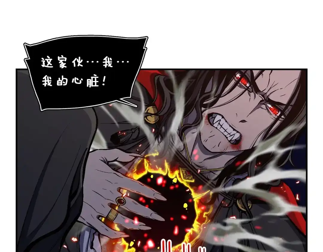 《月光雕刻师》第88话 没想到吧！ 第21页