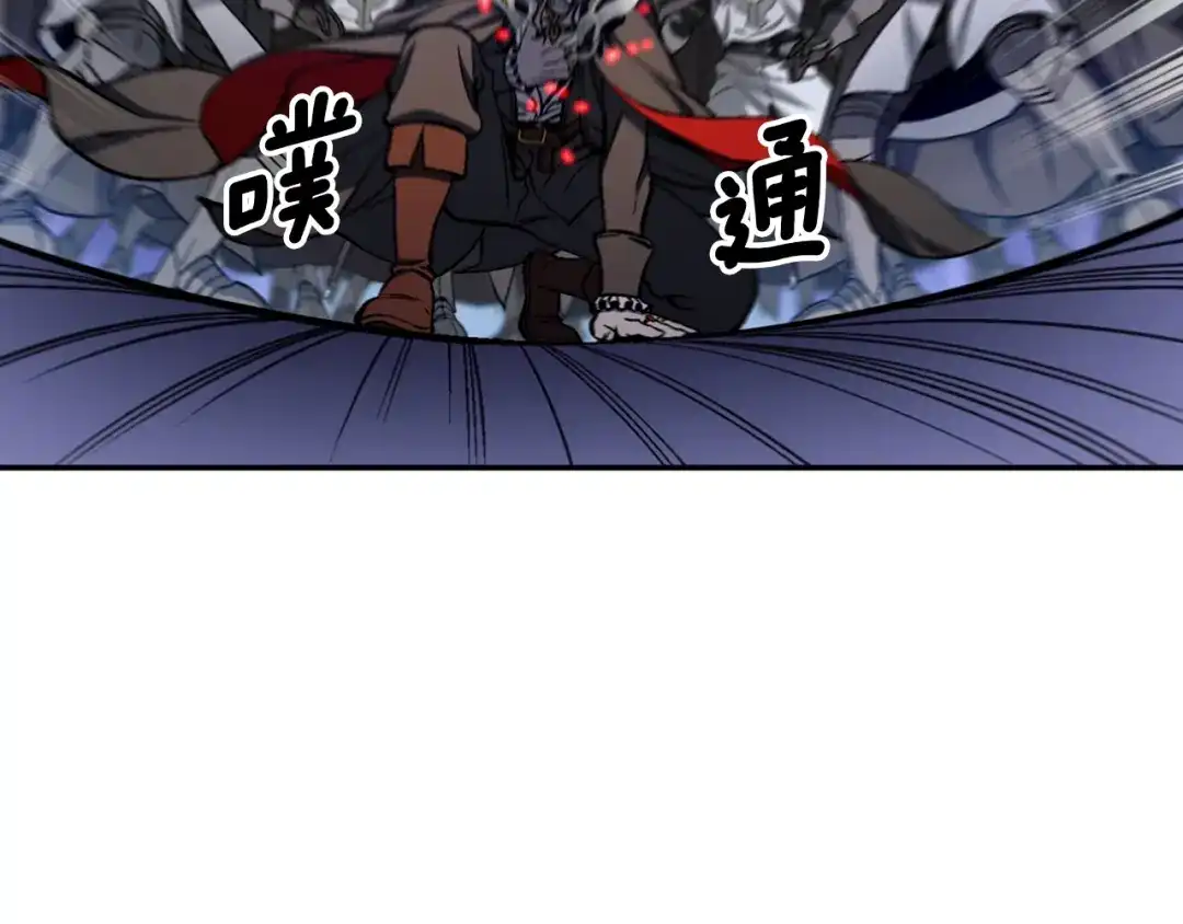 《月光雕刻师》第88话 没想到吧！ 第20页