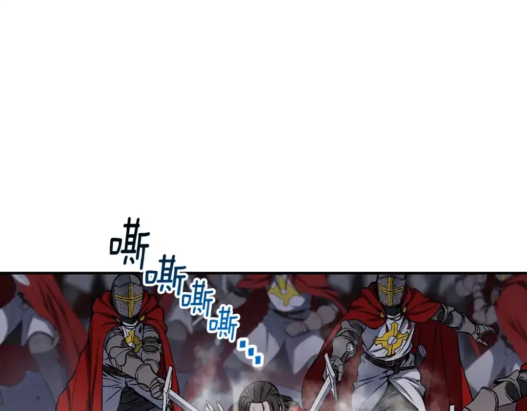 《月光雕刻师》第88话 没想到吧！ 第57页