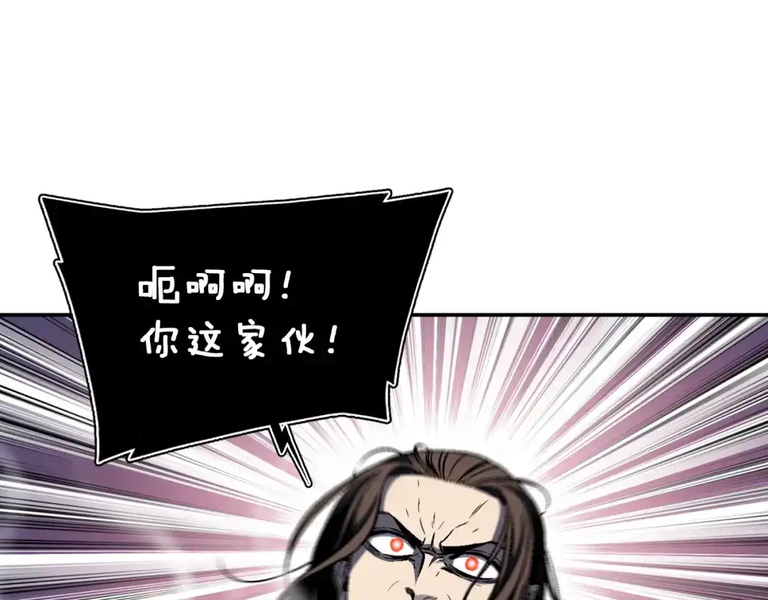 《月光雕刻师》第88话 没想到吧！ 第26页