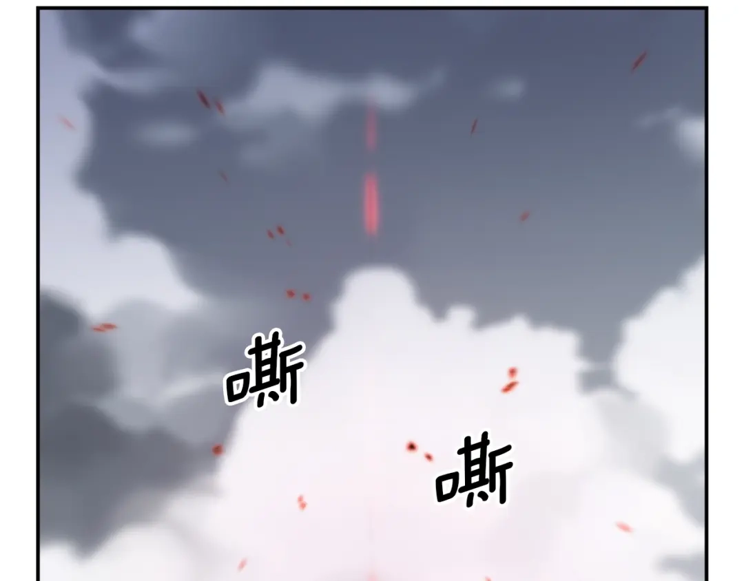 《月光雕刻师》第88话 没想到吧！ 第67页