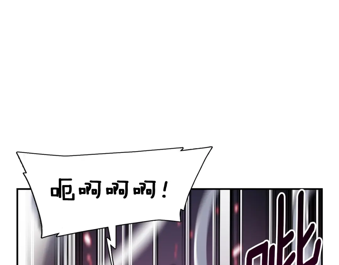《月光雕刻师》第88话 没想到吧！ 第59页